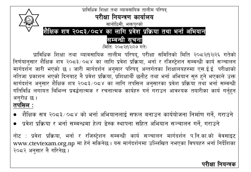 Notice Image